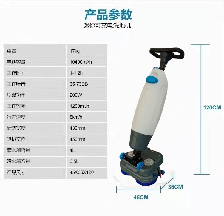 三亚推荐几款深受欢迎好评的扫地机